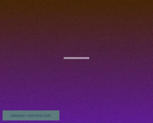 世界杯竞猜网站推荐助你精准预测赛事赢大奖