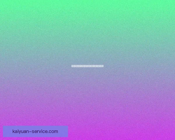 开元体育直播入口全新升级带你畅享高清赛事体验