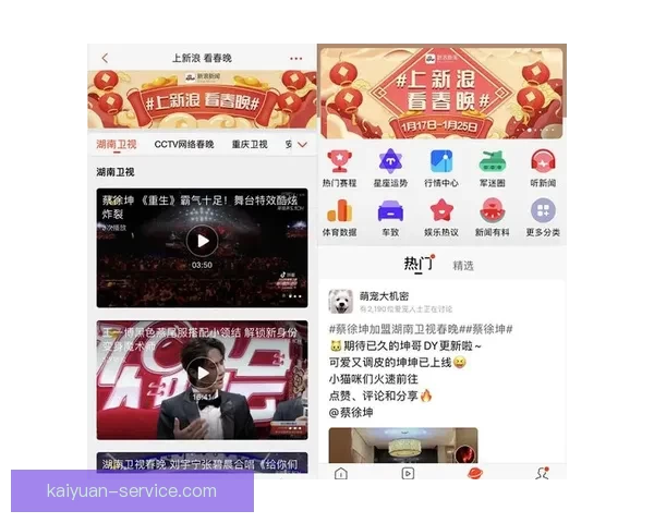 以开元入口为核心推动城市文化融合与科技创新发展探索