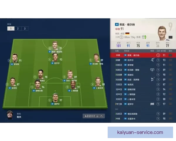 世界杯足球赛前瞻与精准竞猜预测全面解析指南