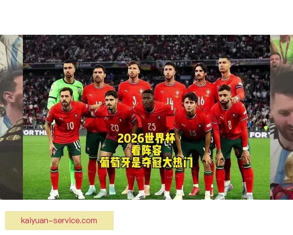 2026世界杯焦点明星球员精彩表现全解析与赛场风云揭秘