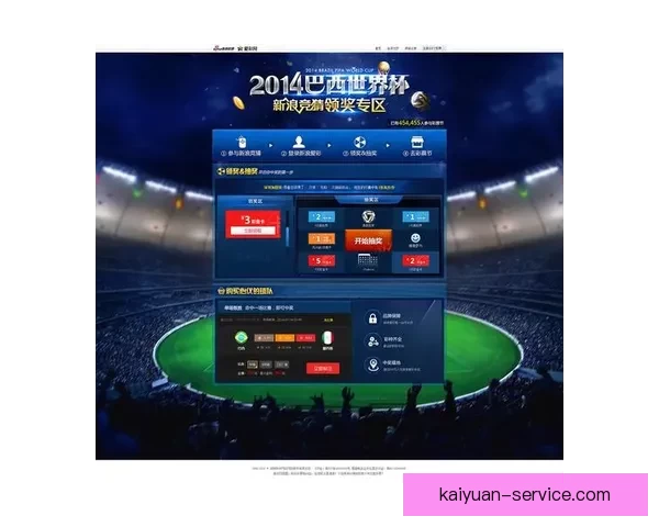 世界杯竞猜胜负玩法规则解析技巧策略与理性投注全面进阶实战指南