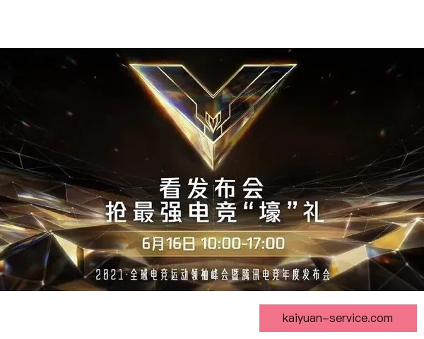 世界杯竞猜红包活动来袭，赢取丰厚奖励和专属福利，参与即有机会获得现金红包！