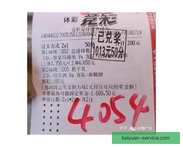 精准足球赛事预测策略全面解析与投注技巧指南