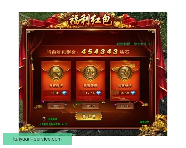 世界杯竞猜红包狂欢活动开启，赢取丰厚奖品与豪礼等你来拿