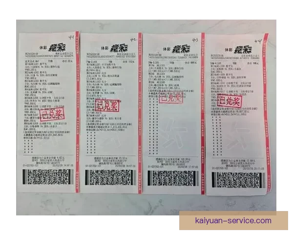 精准分析赛事走势，提升体育竞猜投注中奖率指南