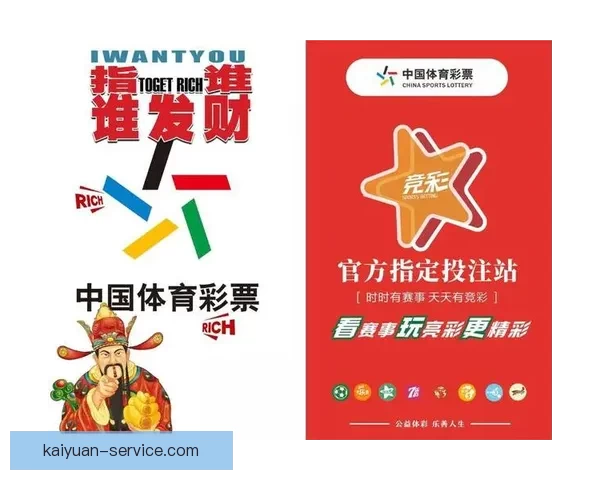 世界杯赛事预测分析及竞猜技巧全面解析，助你赢取丰厚奖金
