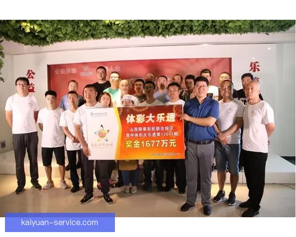 世界杯竞猜技巧揭秘 提升你的投注成功率 轻松赢得大奖