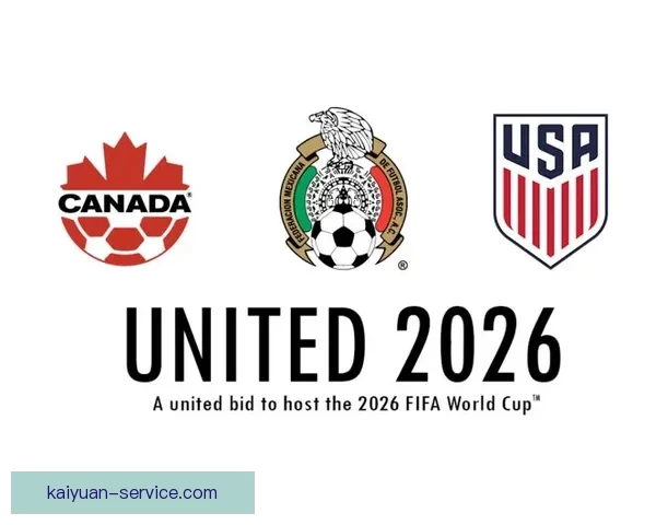 2026年世界杯美国主办热潮足球盛宴全球关注赛事全景解析 2026年世界杯美国主办热潮足球盛宴全球关注赛事全景解析
